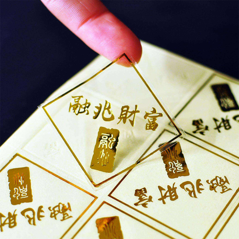 不干膠標(biāo)簽印刷